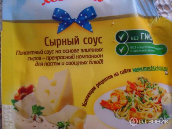 Соус майонезный Мечта хозяйки Сырный фото