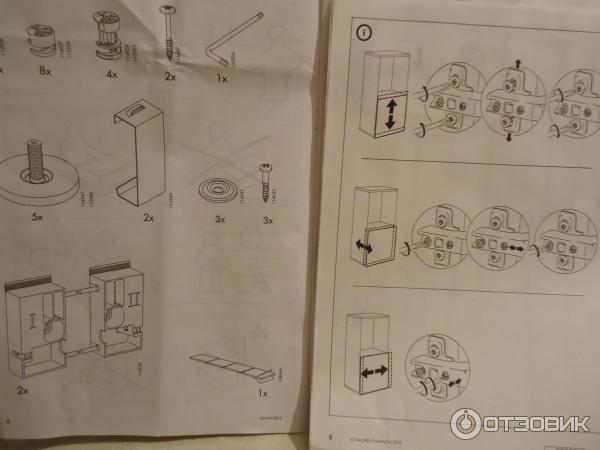 Бесто икеа инструкция по сборке Отзыв о Мебель для гостиной IKEA "Бесто" Находка для маленьких комнат