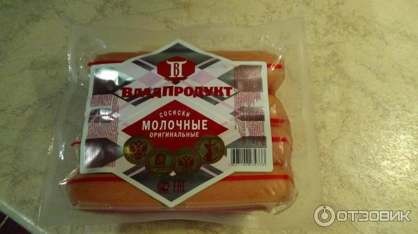 Сосиски Молочные оригинальные ВладПродукт фото