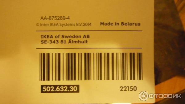 Гардина Ikea Альвине спетс