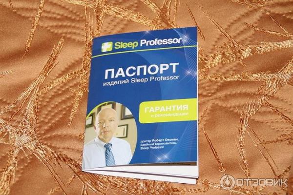 Подушка Аскона Sleep Professor Cloud