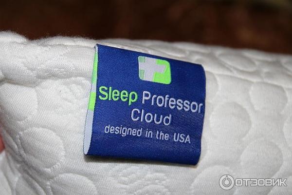 Подушки Sleep Professor - Askona