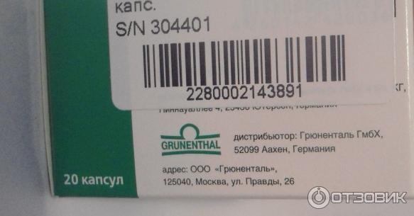 Эрмиталь 25000 Купить В Екатеринбурге Живика