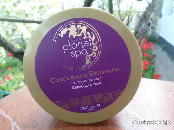 Скраб для тела Avon Planet Spa Сокровища Бразилии (с экстрактом ягод асаи) фото