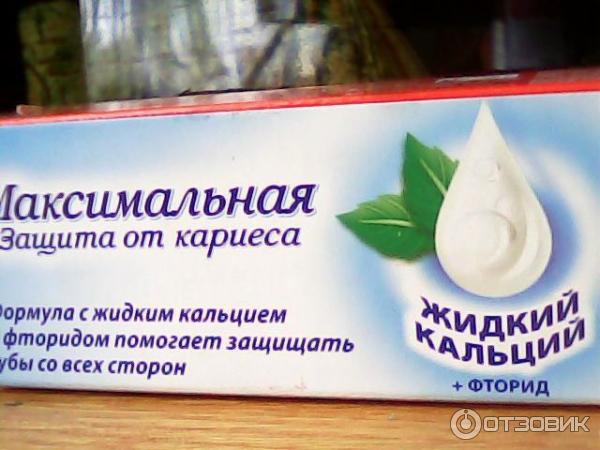 Зубная паста Colgate Maximum Cavity свежая мята фото