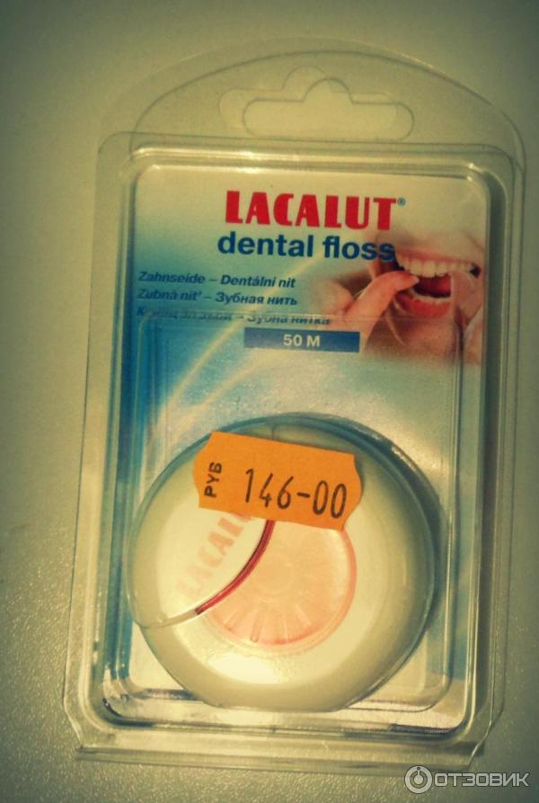 Зубная нить Lacalut Dental Floss фото