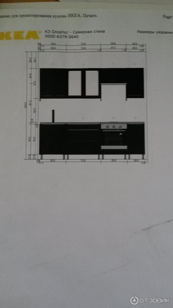 Кухня IKEA Фактум фото