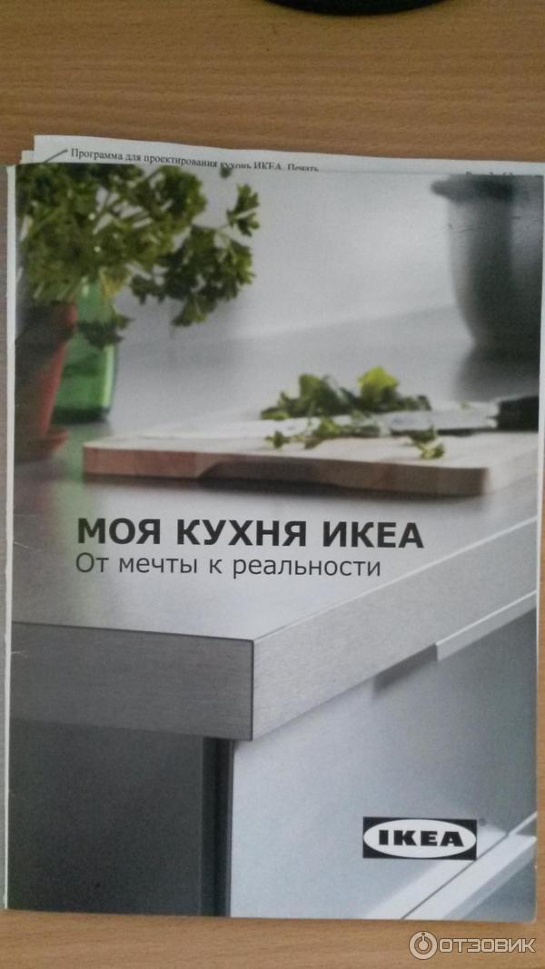 Кухня IKEA Фактум фото