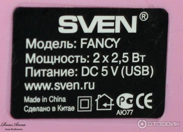 Мультимедийная акустическая система Swen Fancy фото