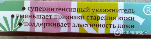 Лосьон косметический для ухода за кожей лица Гиалуроновая кислота DNC фото