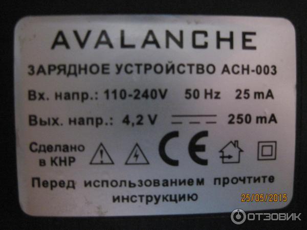 Универсальное сетевое зарядное устройство Avalanche ACH-003 фото