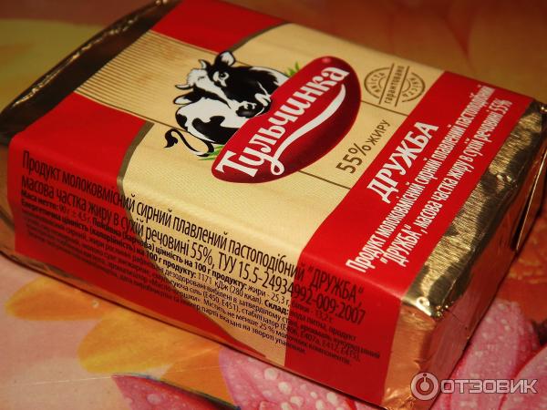 Продукт сырный Тульчинка Дружба 55% фото