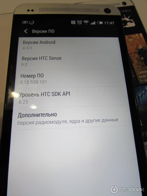 Смартфон HTC One M7 фото