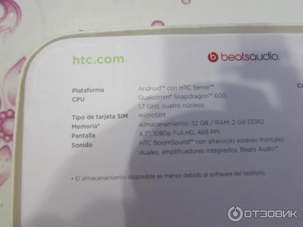 Смартфон HTC One M7 фото