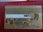 Карта ПриватБанк Mastercard Gold фото