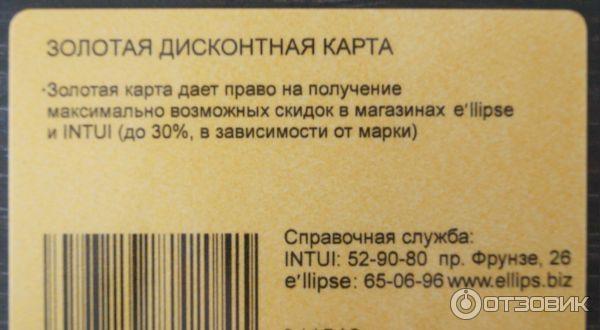 Как Получить Скидку У Официального Дилера