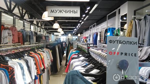 Offprice ул вайнера 9 фото