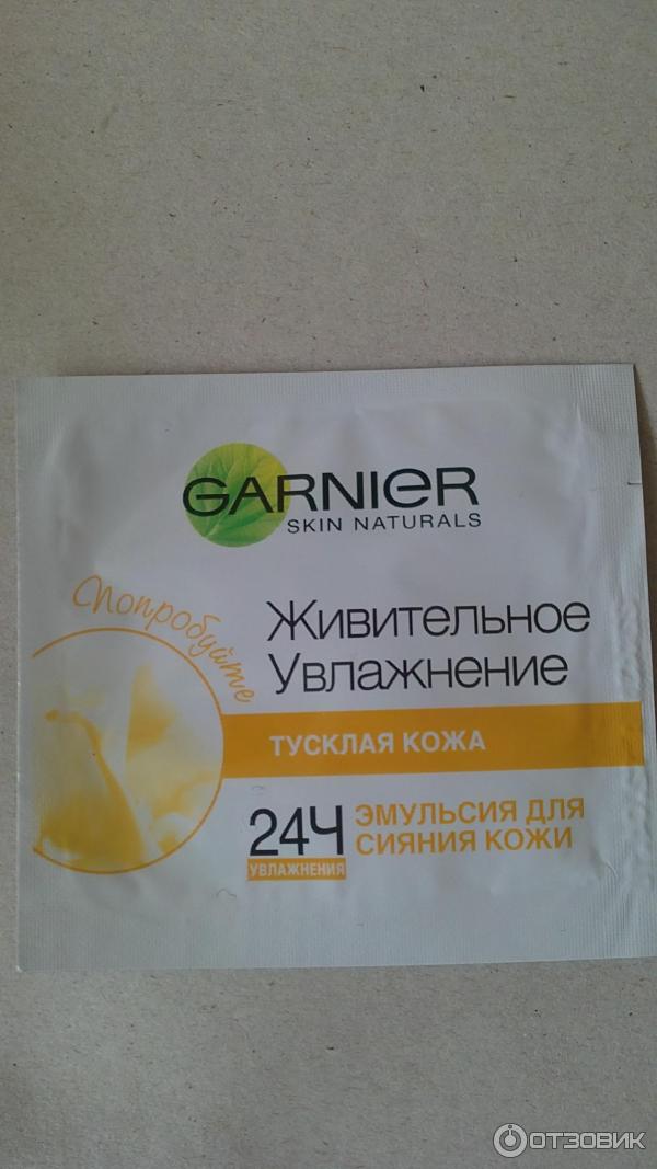 Эмульсия для лица Garnier Живительное увлажнение фото