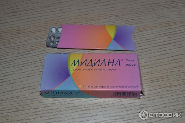 Купить Таблетки Медиана В Керчи