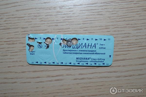 Купить Таблетки Медиана В Керчи