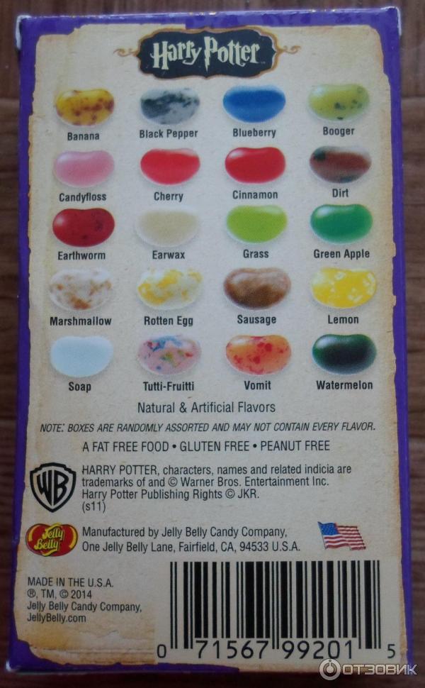 Bertie Botts Beans