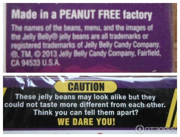 Jelly Belly Bean Boozled