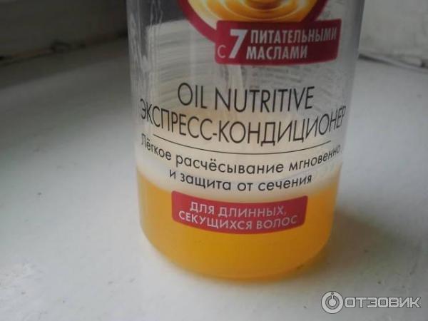 Экспресс-кондиционер Schwarzkopf Gliss Kur Oil Nutritive против сечения волос фото