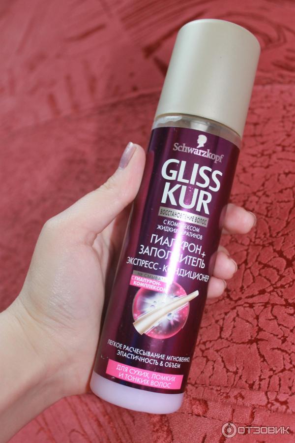 Экспресс-кондиционер Schwarzkopf Gliss Kur Гиалурон+заполнитель фото