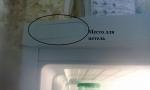 Холодильник Indesit BIA 18 фото