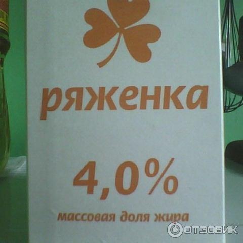 Ряженка 4% Тверца фото