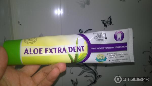 Зубная паста Вилсен Групп Aloe Extra Dent для укрепления зубной эмали фото