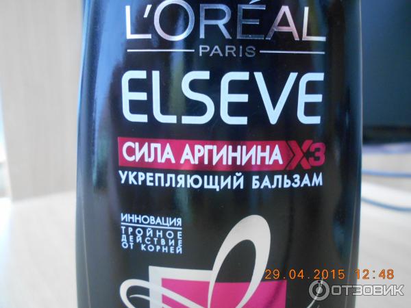 Бальзам-ополаскиватель L'Oreal Elseve Сила аргинина X3 фото