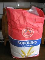 Продукция "Выгодная цена всегда" фото