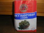Продукция "Выгодная цена всегда" фото