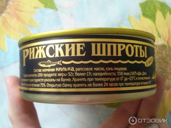 Шпроты калории. Шпроты ккал. Шпроты калорийность. Ккал шпроты в масле. Калорийность шпрот в масле консервы.