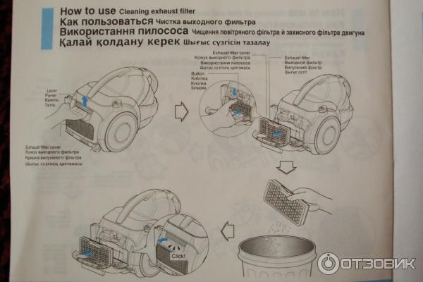 Где Купить Крышку Пылесоса Компрессор