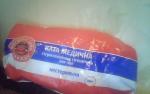 Продукция "Выгодная цена всегда" фото