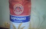 Продукция "Выгодная цена всегда" фото