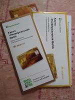 Карта ПриватБанк Mastercard Gold фото