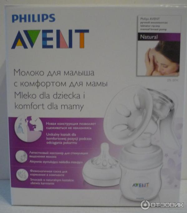 Молокоотсос ручной Philips Avent