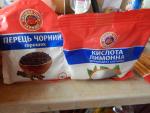 Продукция "Выгодная цена всегда" фото