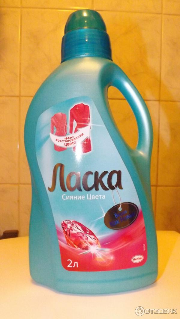 Ласка