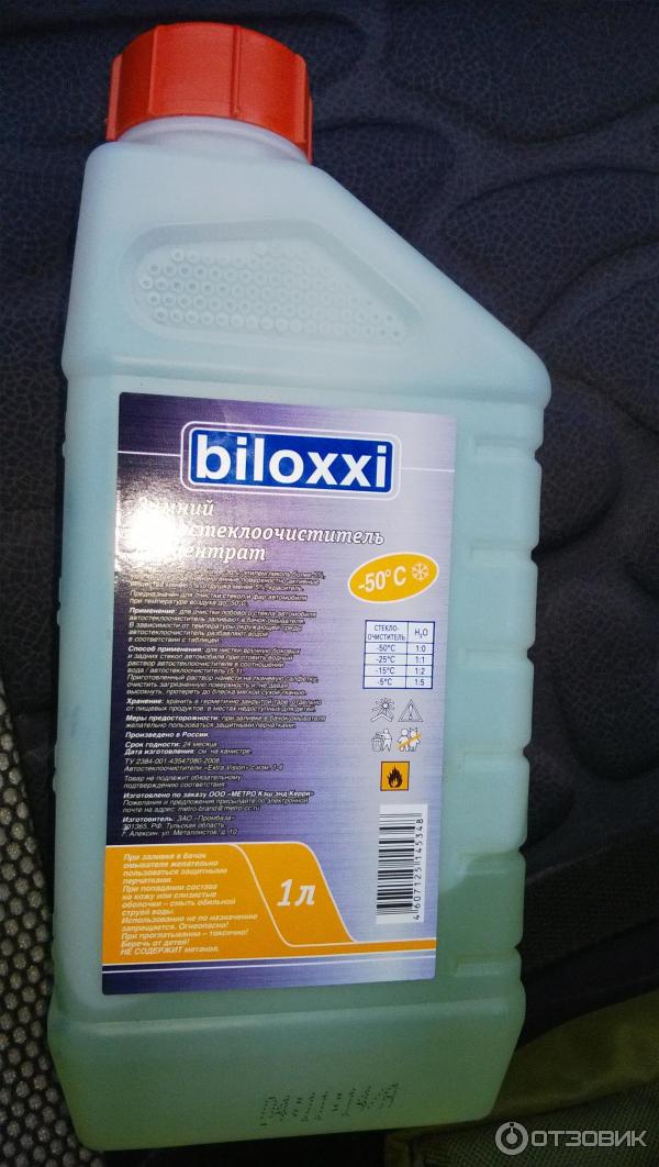 BILOXXI