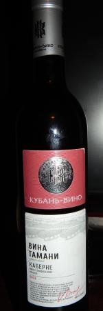 Вино столовое красное сухое Каберне "Кубань-вино" фото