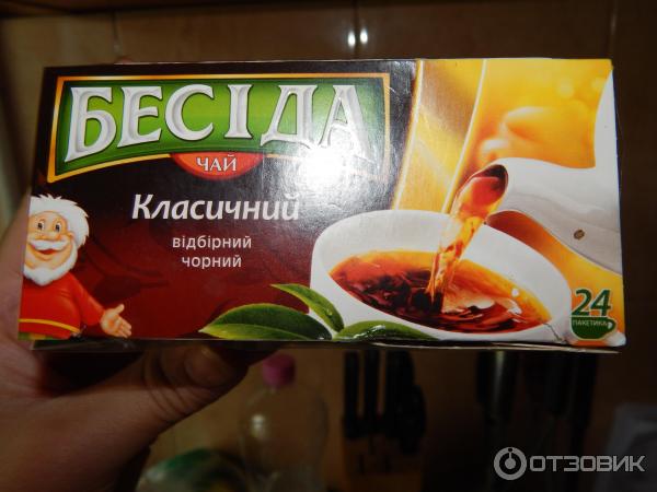 Чай Беседа классический черный отборный фото