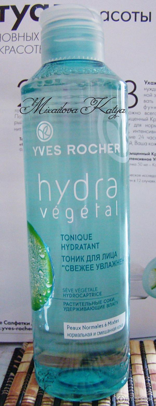 Тоник для лица Yves Rocher Hydra Vegetal Свежее Увлажнение фото