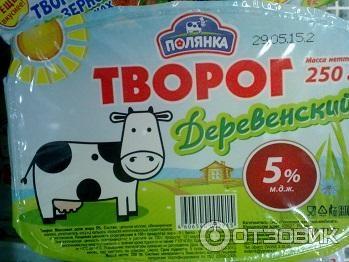 творог