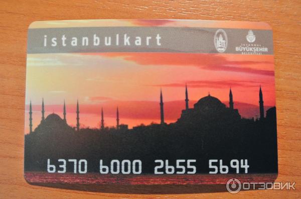 Проездная электронная карта Istanbulkart фото