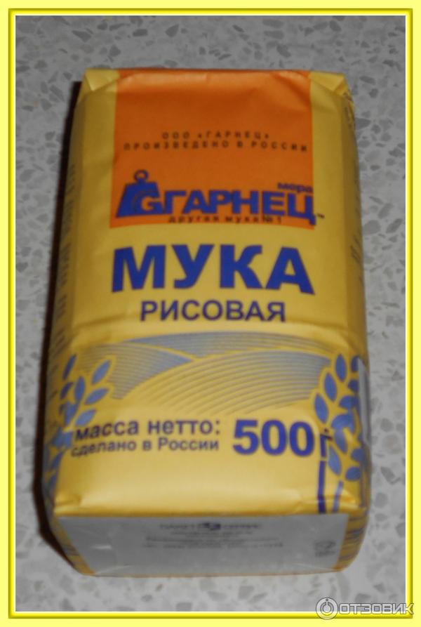 Рисовая Мука Цена