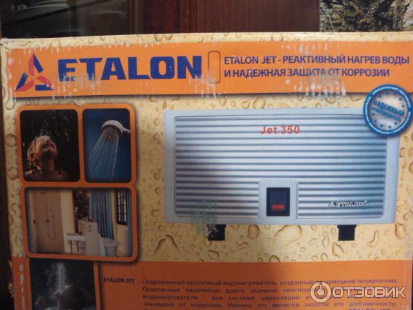 Etalon jet 500 кухня